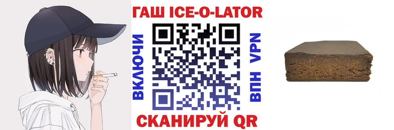Купить закладку Высоцк КОКАИН  АМФЕТАМИН  ГАШИШ 