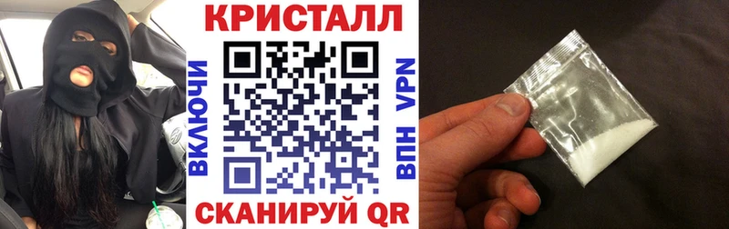 Amphetamine Розовый  Высоцк 