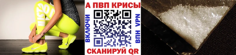 Alfa_PVP Соль  наркошоп  Высоцк 