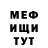 Метадон methadone Sasha Koc