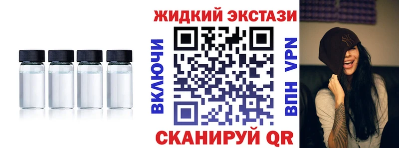 Бутират оксибутират Высоцк