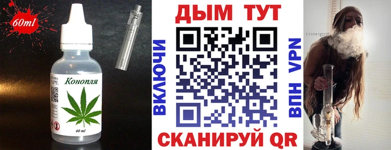 Печенье с ТГК конопля  блэк спрут ссылка  мориарти официальный сайт  Высоцк 