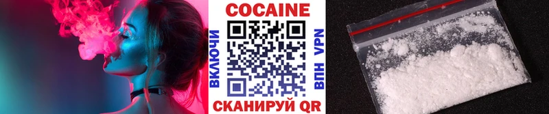 COCAIN Колумбийский  Высоцк 