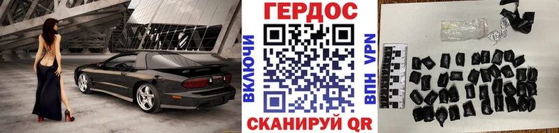 ГЕРОИН герыч закладка Высоцк