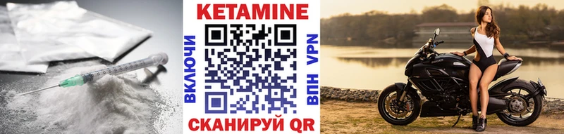 blacksprut рабочий сайт  Высоцк  КЕТАМИН VHQ 