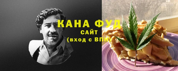 метамфетамин Верхнеуральск