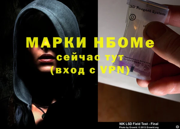 apvp Верхний Тагил