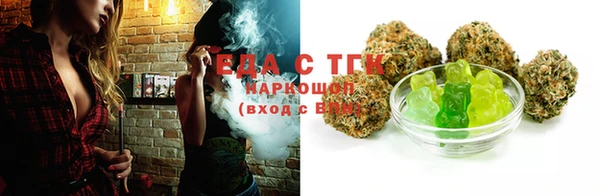 метамфетамин Верхнеуральск