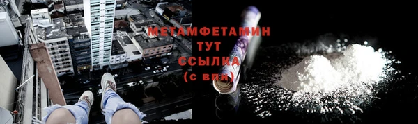 метамфетамин Верхнеуральск