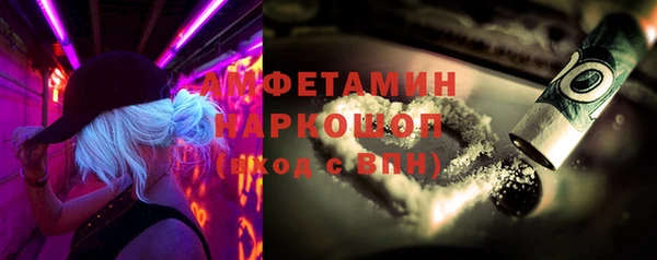 спиды Верея