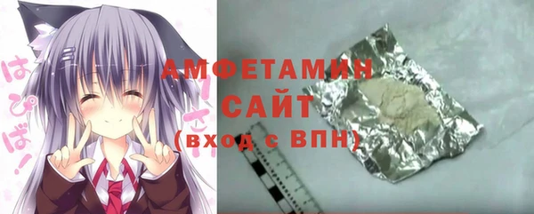 дживик Волосово