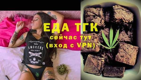 метамфетамин Верхнеуральск