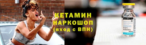 дживик Волосово