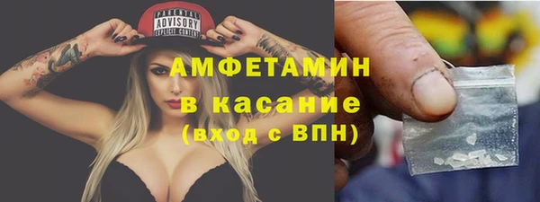 метамфетамин Верхнеуральск