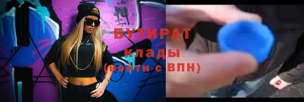 метамфетамин Верхнеуральск