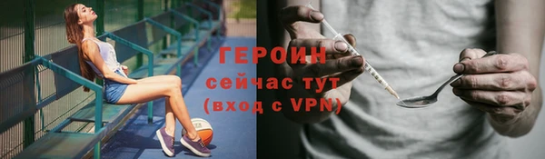 метамфетамин Верхнеуральск
