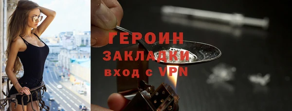 метамфетамин Верхнеуральск
