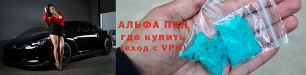 apvp Верхний Тагил