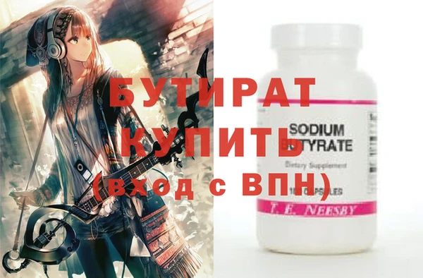 метамфетамин Верхнеуральск
