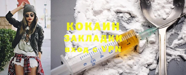 метамфетамин Верхнеуральск