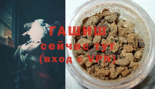 метамфетамин Верхнеуральск