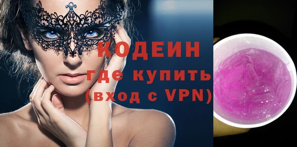 метамфетамин Верхнеуральск