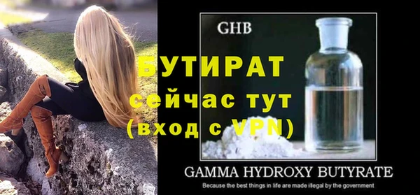 спиды Верея