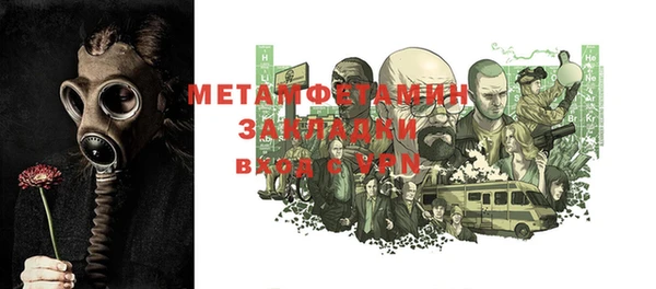 спиды Верея