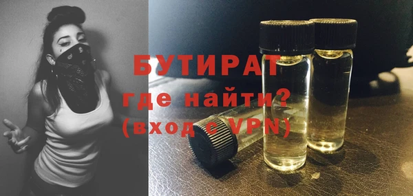 метамфетамин Верхнеуральск