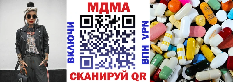 МДМА VHQ  Высоцк 