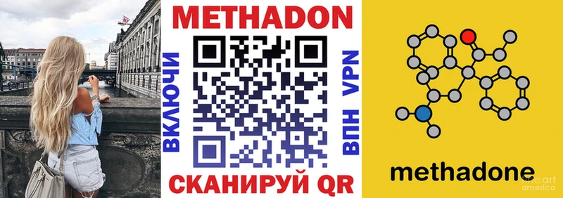 Метадон VHQ  наркота  Высоцк 