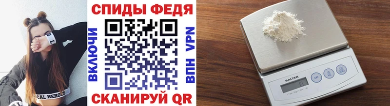 МЕТАМФЕТАМИН мет  Высоцк 