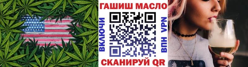 ТГК жижа Высоцк
